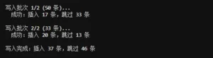 TXT和M3U格式互转工具