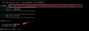 rtp2httpd-一款可完美替代udpxy/msd的工具部署体验