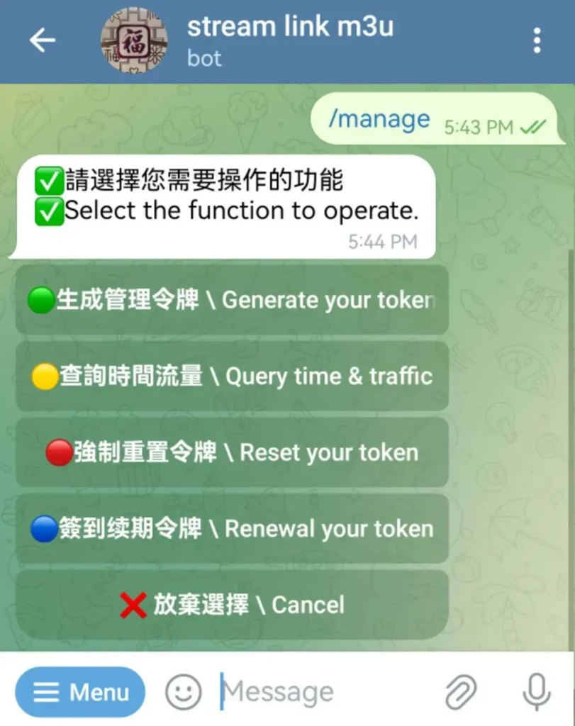 Stream-Link 服务恢复：获取香港电视直播 M3U 链接指南