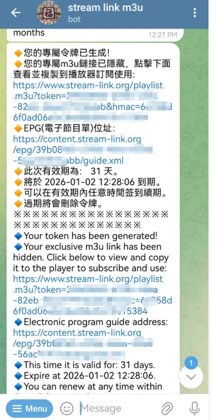 Stream-Link 服务恢复：获取香港电视直播 M3U 链接指南