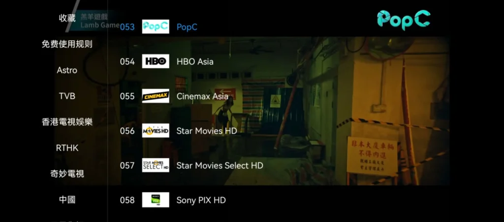 Stream-Link 服务恢复：获取香港电视直播 M3U 链接指南