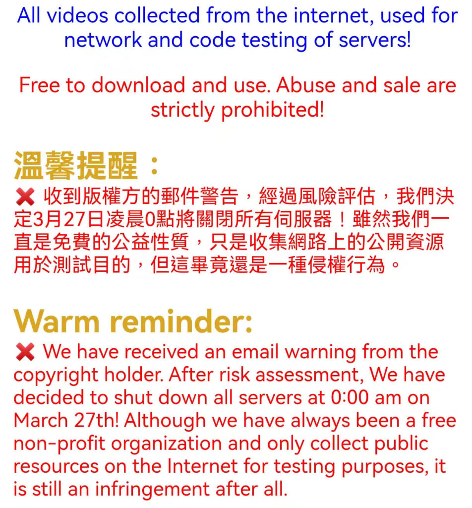 Stream-Link 服务恢复：获取香港电视直播 M3U 链接指南