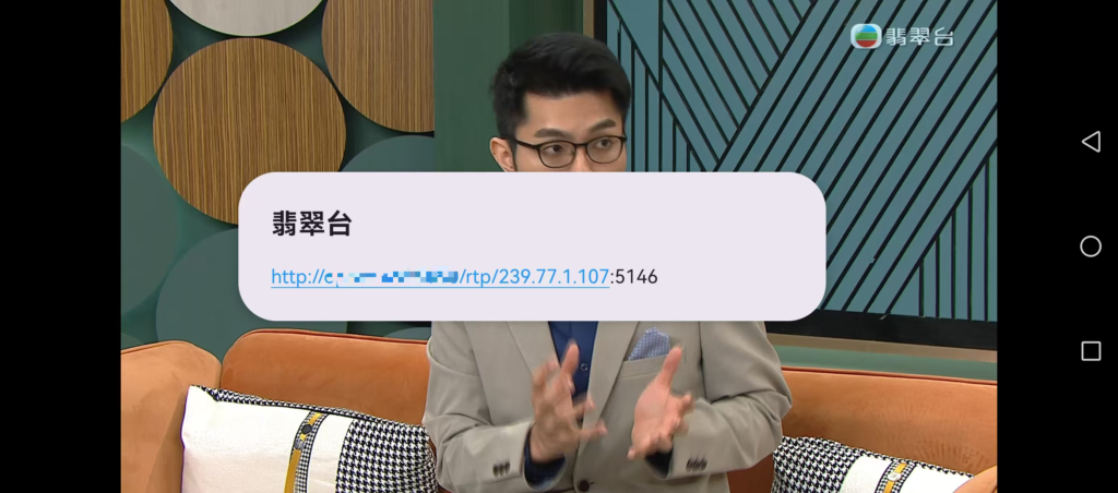 广东电信组播喜加二！原生翡翠、明珠台上线（附地址）
