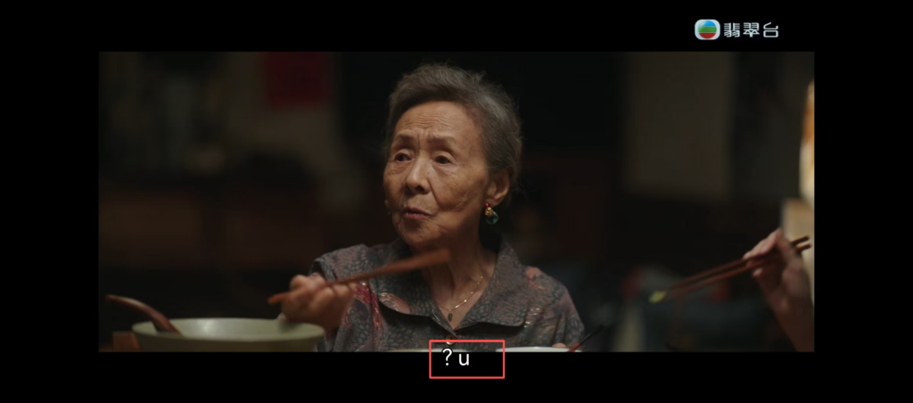 广东电信组播喜加二！原生翡翠、明珠台上线（附地址）