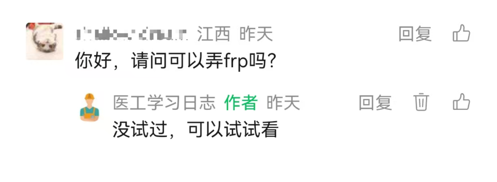 Wispbyte 免费容器VPS能跑 frp 吗？实测：一个端口照样玩转内网穿透！