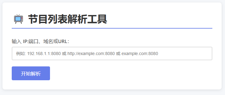 专属工具