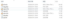 不想折腾可以“养老”的直播源?