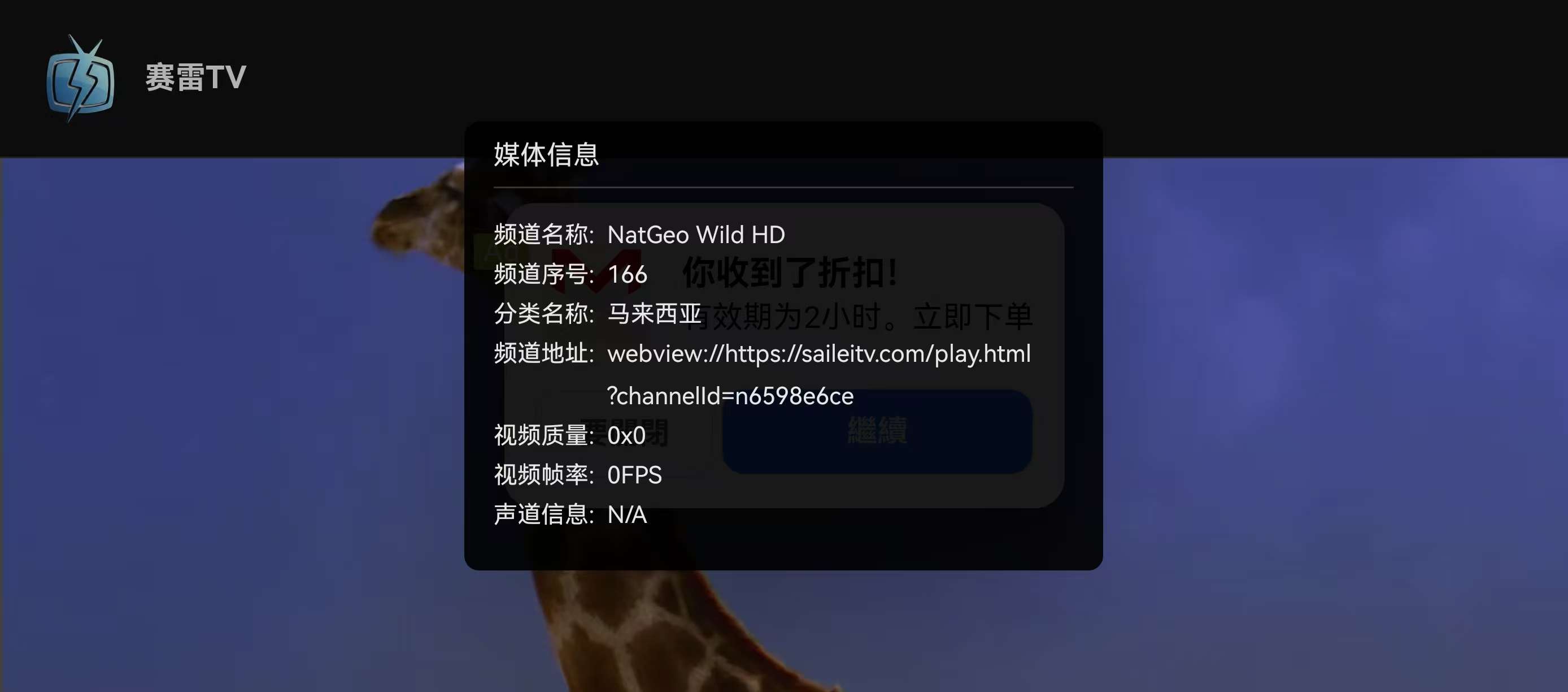 酷9 webview