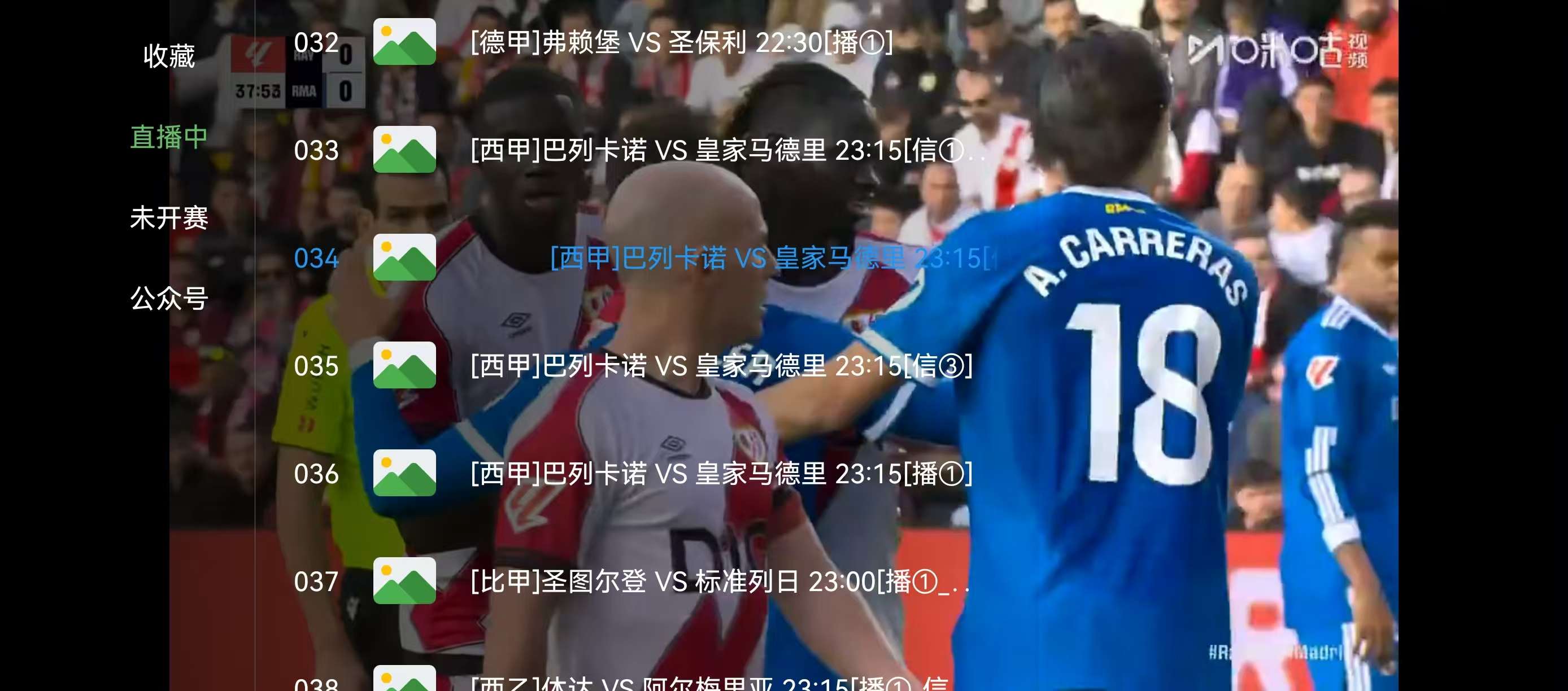 赛事