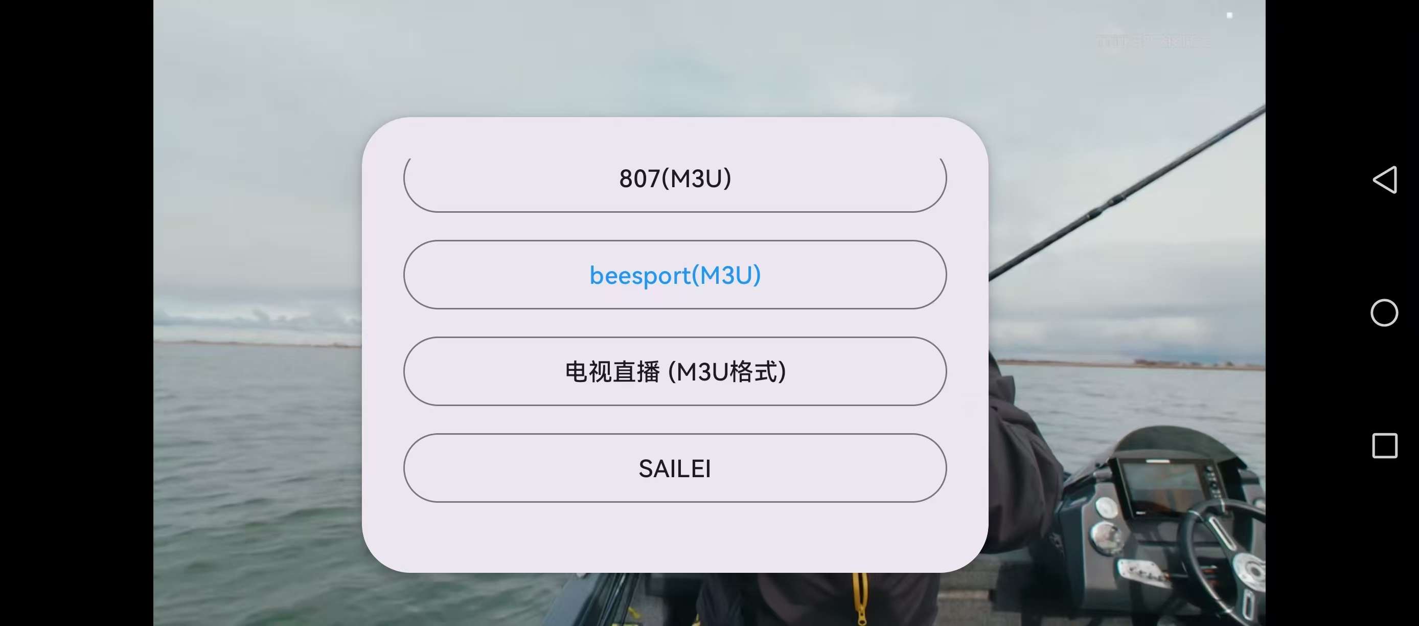接口切换