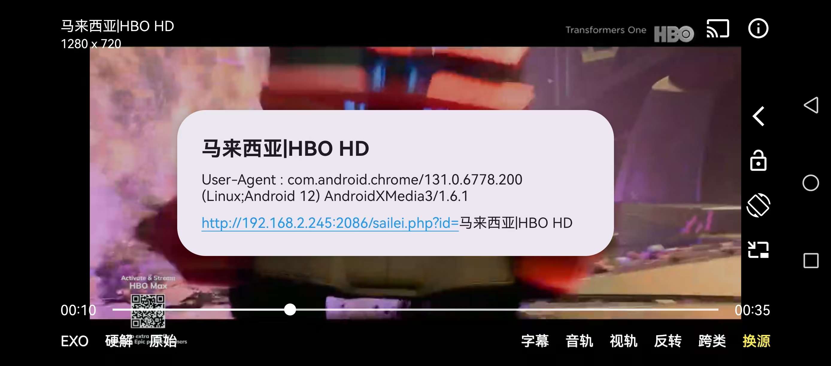 ts代理转发